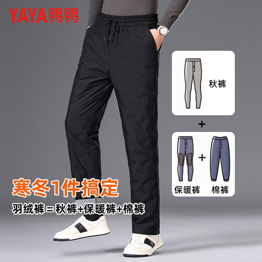 Yaya (YAYA) down pants men's straight, loose, thickened and warm, young and middle-aged winter new business casual plus down pants K05