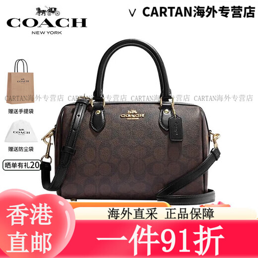 蔻驰（COACH）蔻驰COACH女包 Rowan女士单肩斜挎波士顿包手提水桶包生日520