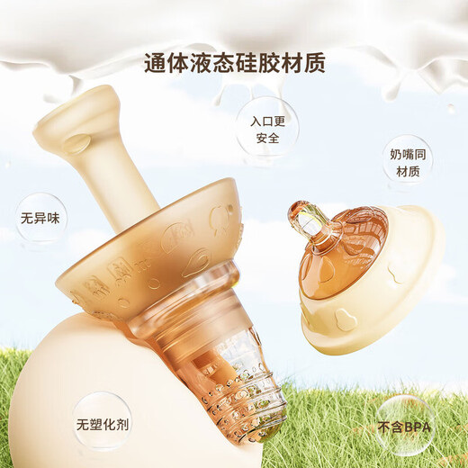 Belasr Baby Fruit Food Container for Baby Fruits and Vegetables Over 6 Months Fruit Puree Toys and Teething Tools Solid Liquid Silicone Brown (Anti-dropping Chain Free) Storage Box 1 Pack