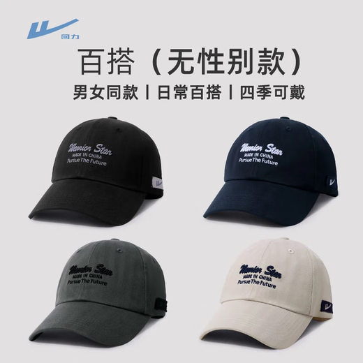Pull back new baseball cap duck bill sunshade fashionable men and women summer outdoor climbing and fishing versatile style