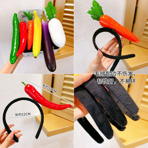 Creative personality, funny fruit and vegetable headbands, radish and pepper, funny headbands, hair accessories, hairpins, live broadcast hairpins, banana hairbands