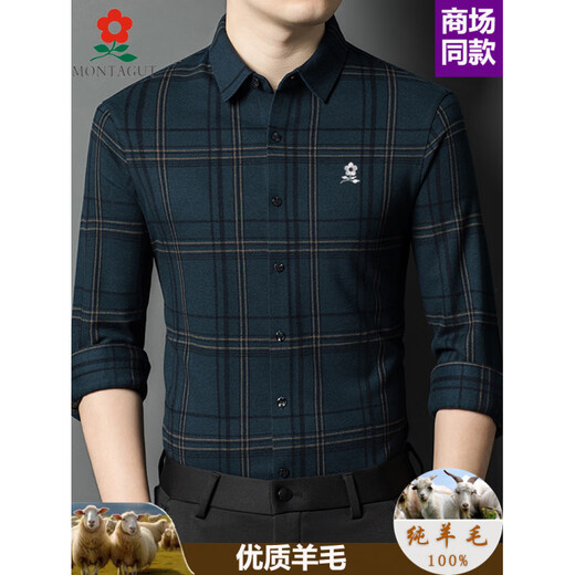 MONTAGUT long-sleeved shirt for middle-aged and elderly men, wool and velvet thickened dad autumn and winter high-end plaid shirt 57506 coffee color M 165 suitable for 100-115 Jin Jin equals 0.5 kg