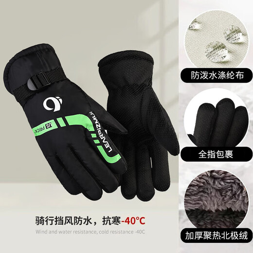 New winter men's warm gloves for outdoor skiing, motorcycles, electric vehicles, riding gloves, thickened with velvet for cycling, windproof and velvet, dynamic style - Vibrant blue, one size fits all, 1 pair, suitable for palm circumference 19-24cm