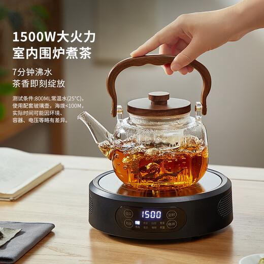 Yipot tea making teapot electric ceramic stove tea making teapot glass health pot kettle boiling tea around the stove complete tea set set 1.1L black pot + 1500W black digital display stove