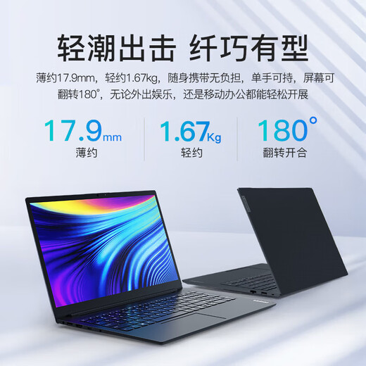 Lenovo laptop 2025 new product Ryzen i5R7 16/14 high performance business office live broadcast editing student online class design all-round thin and light laptop new product 15.6 inches Core strong core 32G memory 1TB large solid state customized high cost performance