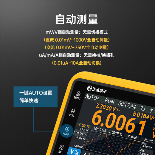 Punctual Atomic DM40 digital multimeter 4 and a half digit oscilloscope signal generator three-in-one handheld portable DM40C digital multimeter - premium version