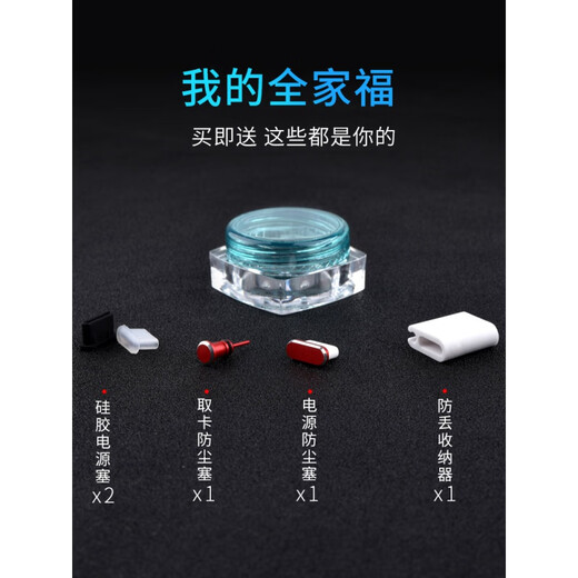 CancelType-c mobile phone dust plug Honor 400Pro/Honor magic8 charging port plug dust plug vivo X300/Honor Magic8 blue TypeC dust plug OnePlus 15
