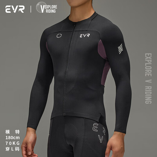 EVR Autumn and Winter Fleece Cycling Jersey Men's Long Sleeve Warm Locking Breathable Roaming-Black XL