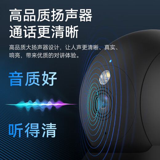 UNV dual-camera indoor security high-definition night vision monitor home mobile phone remote intelligent monitoring of infants and pets