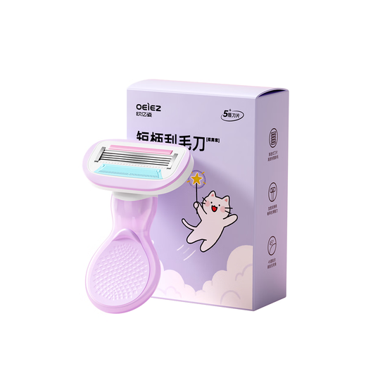 Ouyizi Shaving Knife Women's Special Manual Armpit Hair Full Body Leg Hair Removal Knife Underarm Hand Hair Shaving Device Private Parts