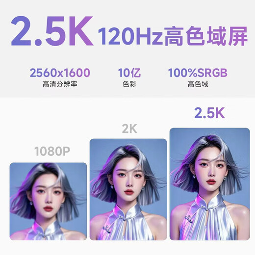 Dell (DELL) Inspiron 16PLUS 7630 16-inch metal ultrabook thin and light portable business office student design gaming laptop Core i5H standard pressure 16G 1TB 2.5K eye protection screen