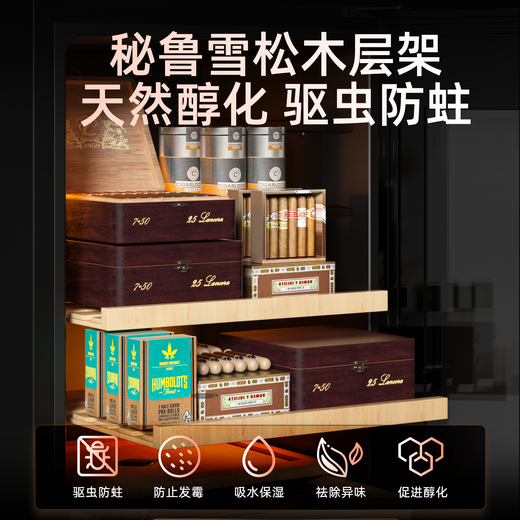 Jemanor cigar cabinet with constant temperature and humidity, pure ammonia wifi, Spanish cedar wood compressor, air-cooling, energy-saving household, small mini smart fingerprint lock, refrigerated eggplant culture, double naked culture box + naked culture basket + 2 box culture racks, 1.22 m 160L bionic eggplant room fingerprint lock + wifi + pure ammonia UV sterilization + whiskey culture eggplant