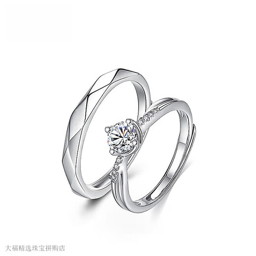 Pt950 platinum couple ring ring, moissanite diamond ring, wedding confession commemorative trend, customizable engraving gift, need to keep silent, consult customer service-light luxury style