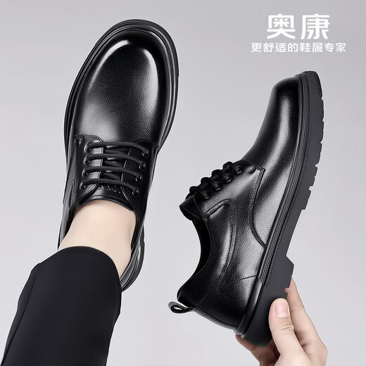 Aokang first layer cowhide men's shoes autumn and winter new business formal leather shoes men's genuine leather breathable wear-resistant casual versatile shoes black 1255214143H SF 40 (250mm) standard leather shoe size