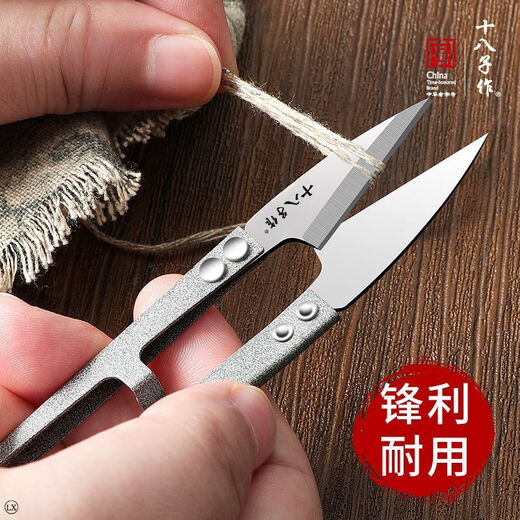 Shibazi made titanium-plated anti-rust yarn scissors for home clothes and thread cutting, black-faced small scissors, U-shaped spring clothing tailoring and fabric scissors, 6 classic yarn scissors, sharp and lightweight, random colors