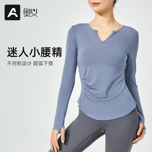 Aoyi 2025 Autumn and Winter Yoga Wear Women's Tops Long Sleeve Professional Fitness Quick-Drying Clothes Running Sports Pilates Training Clothes Cloud Blue-V Neck Design M