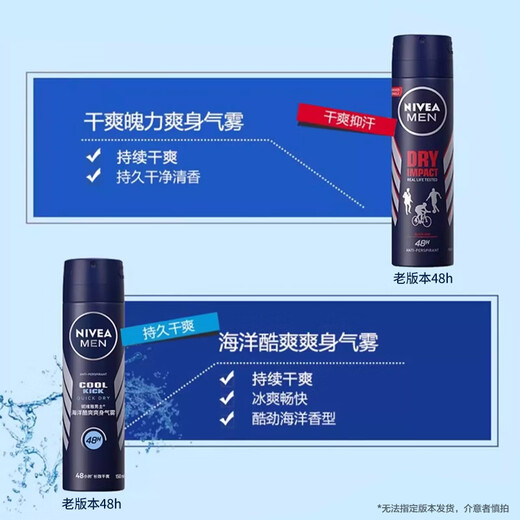 NIVEA Men's Black and White Outstanding Soothing Mist 150ml*2 (Summer, anti-perspirant and dry underarms)