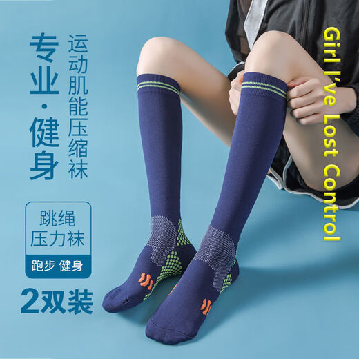 OIMG pressure sports socks women's fitness long calf socks summer professional running skipping muscle compression socks letter style navy blue AB style 1 pair