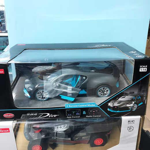 RASTAR Xinghui Audi Audi RS children's electric remote control toy simulation model cool supercar drift racing car Audi Q7 police car version