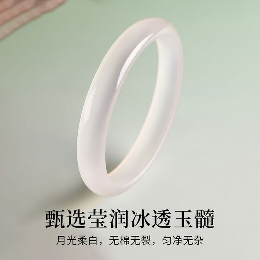 Lao Fengxiang's premium ice-transparent white moonlight jade bracelet for women, wide chalcedony bracelet, jade bracelet jewelry, birthday gift for girlfriend and wife. Shipped by Jingdong Bakura * same day/next day delivery - premium ice-transparent white moonlight bracelet, 58# ring, suitable for 105-115 Jin Jin equals 0.5 kg