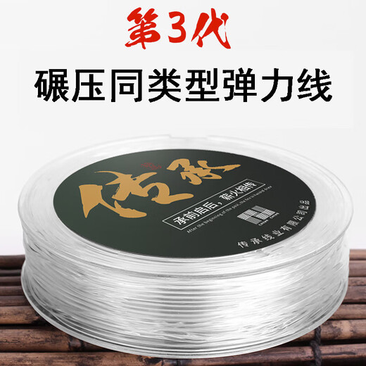 Crystal bracelet rope elastic thread bead wear-resistant beaded bracelet rope rubber band cultural toy rope transparent tendon white 1.5mm about 15 meters