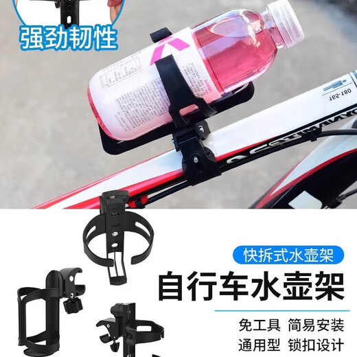 Shantou Lincun Bicycle Water Bottle Bracket Mountain Road Bike Accessories Electric Motorcycle Cup Holder Children's Water Bottle Holder Universal Pipe Clamp Lock Style - Black