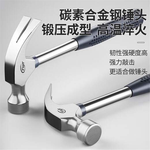 JCZS German quality claw hammer woodworking hammer nail hammer iron hammer special floor hammer hammer high hardness tool collection industrial grade-claw hammer