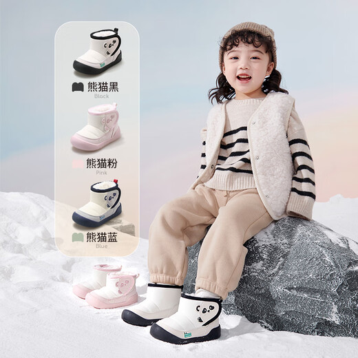 Shepherd boy baby snow boots 25 winter cotton shoes for boys and girls original panda thickened bread boots baby shoes panda powder 23