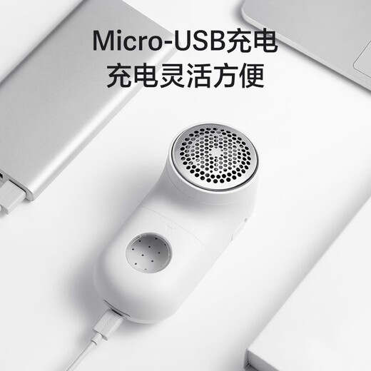 FLYCO's Borui shaving ball trimmer, pill remover, sweater remover, ball remover, shaver, clothes shaver, ball remover, hair remover, hair remover, suction ball remover, standard + spare blade x2