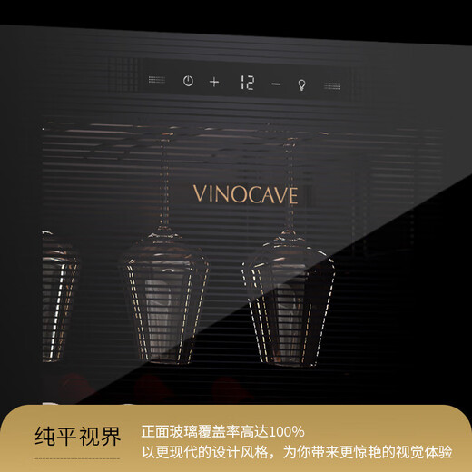 Vinocave wine cabinet constant temperature wine cabinet compressor refrigerator moisturizing home living room fresh wine refrigeration slim model - JC-170A - 65 bottles red wine cabinet