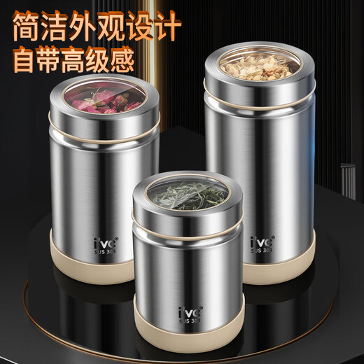 I VE German 304 stainless steel tea can storage tank food-grade household large-capacity multi-purpose storage tank sealed tank small 800ml stainless steel sealed tank free tea spoon when ordering - single also free
