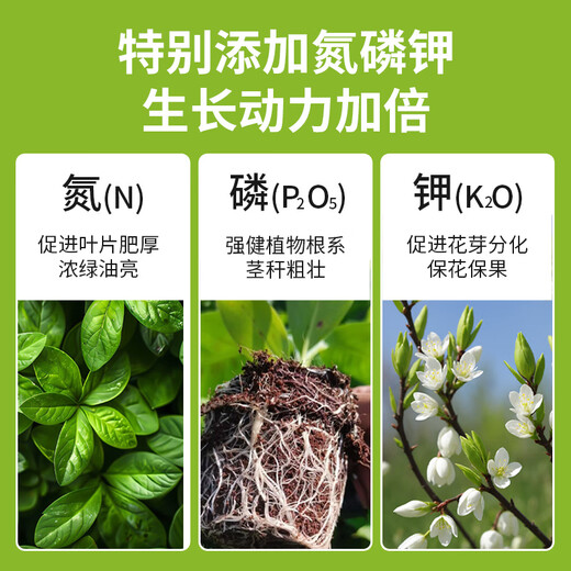 Manlife 56L nutritional soil universal flower soil organic soil imported peat soil vegetable soil succulent orchid planting soil