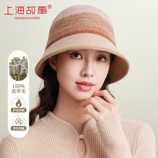 Shanghai Story Women's Pure Wool Hat Autumn and Winter Felt Hat Thickened Warm Gradient Color Fisherman Hat Birthday Gift Beige