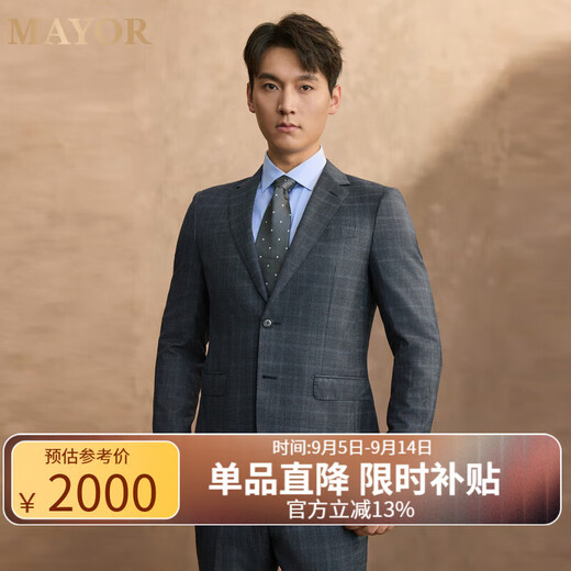 MAYORLORO PIANA pure sheep wool 150 count half wool lining blue suit men's top blue 185B (185/108A)