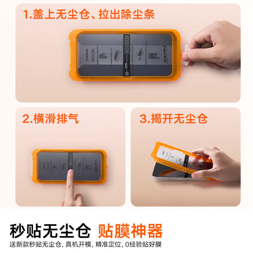 Tulas unbounded film, strong anti-fingerprint and super smooth, suitable for iphone15promax tempered film, apple 15pro mobile phone film, no black edges, full screen anti-fall, dust-free warehouse HD film, iPhone 15 Pro Max, buy one, get one free, one piece, get dust-free warehouse