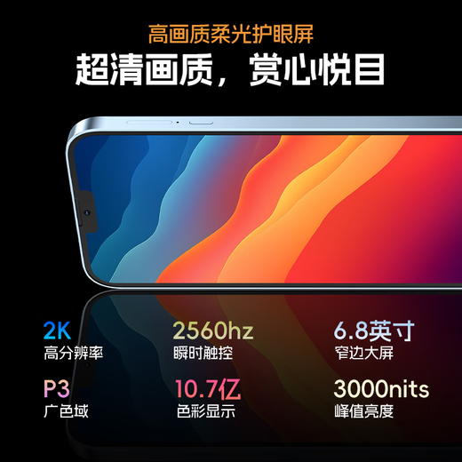 ORPO P70pro mobile phone 2025 new model launched 144Hz high brush eye protection 16G running 1TB large memory 5G full network 7900 large battery ultra-long battery life fast charging thin and light ice crystal blue luxury version 16G+1024G 5G full network + luxury gifts + three-year warranty