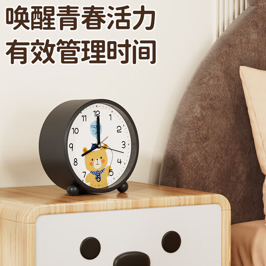 Children's cartoon alarm clock, students' special wake-up artifact, self-discipline clock, desktop retro clock ornaments, bedroom bedside small alarm clock, white 4.5 inches, rechargeable model