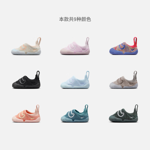 Nike (NIKE) baby and child easy to put on and take off sneakers Velcro winter fly knitting for boys and girls NIKE SWOOSH 1 FB3244