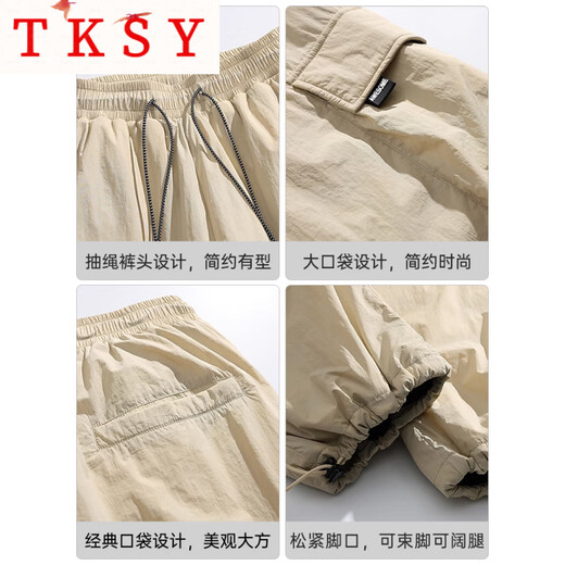 TKSY Goose Down Down Pants Women's Outerwear 2026 Snowy Northeast Harbin Windproof and Waterproof Workwear Ski Outdoor Jacket Pants Khaki 95% White Goose Down M 90-115Jin Jin is equal to 0.5 kg
