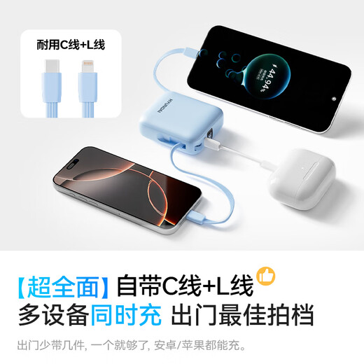 HYUNDAI modern small square brick comes with wired power bank, compact and portable 10000 mAh 3C certified, can be brought on board mini super large capacity super fast charging mobile power supply national standard 20,000 white super mini comes with dual wires丨22.5W fast charging