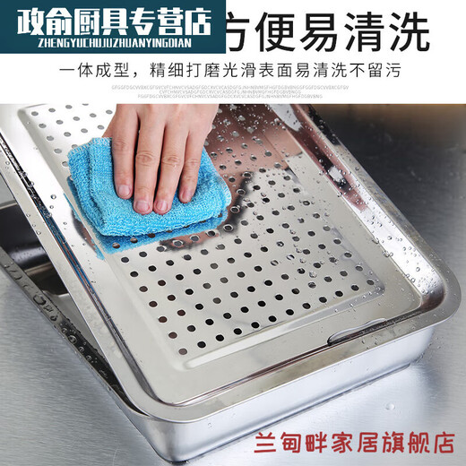 Lu Xuju stainless steel leaking tray rectangular tea tray household dumpling draining tray oil leaking tray filter leaking water draining 7cm40*30 shallow draining tray + deepening chassis set