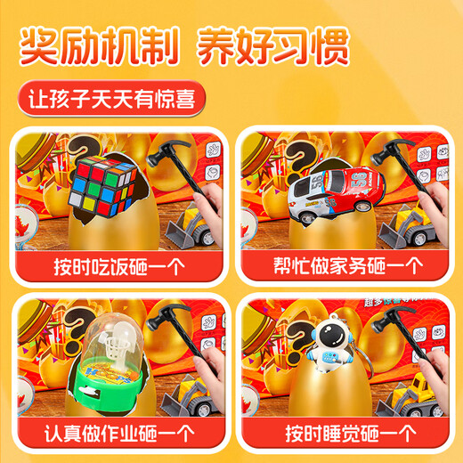 Luo Li Smashes Golden Egg Hole Easter Egg Children's Toy Alloy Car Blind Box 7 Kindergarten 3-6 Years Old Boy Birthday Gift 14
