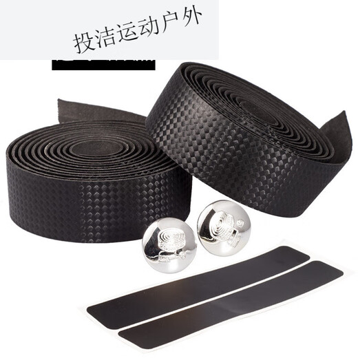 MieLanat road handlebars with bicycle horns and horn handles anti-slip straps camouflage color dead speed bike straps red