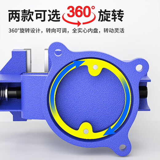 研然 工业级台钳加厚重型工作台多功能家用台夹钳平口虎钳8寸台虎钳