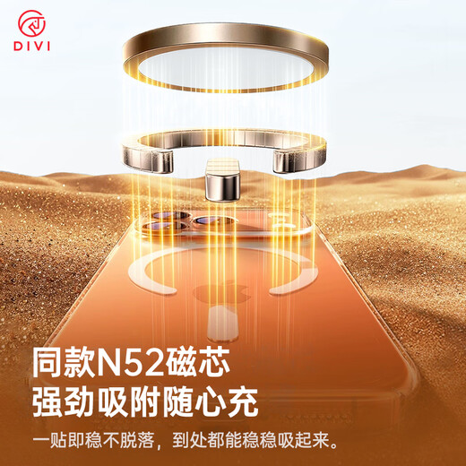 First Guard Top with New Magnetic Suction Suitable for Apple 17 Mobile Phone Case iPhone 17 Protective Cover Lens All-Inclusive Magsafe Magnetic Suction Case Ultra-Thin Wireless Charging Anti-Fall