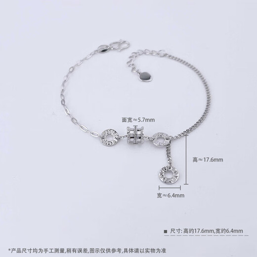 Lao Fengxiang platinum love small waist adjustable bracelet as a birthday gift for girlfriend platinum jewelry white gold about 4.4g
