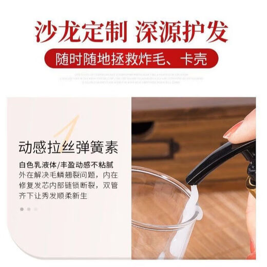 Zheniya elastin curls are naturally fluffy, moisturizing and refreshing, women's curl protector, long-lasting softness, styling and supple spring element 236g Zheniya spring element