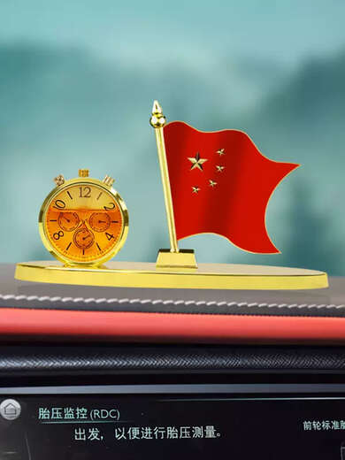 Yusenyi Italian ZPPSN car ornaments 2025 new car center console perfume high-end creative car accessories clock perfume flag ornaments