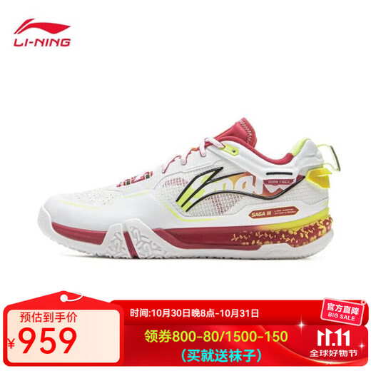 Li-NING (LI-NING) ground-mounted flying 3PRO badminton shoes 2025 new professional competition training carbon plate shock-absorbing anti-slip sports shoes AYAV001-5 standard white/light lemon yellow Year of the Snake limited edition 42 (265mm) 9