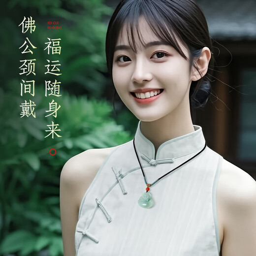 Heart Ginseng Jade Guaranteed Price 11.11 A Grade Jade Pendant Women’s Floating Flower Big Belly Buddha Jade Pendant Birthday Gift